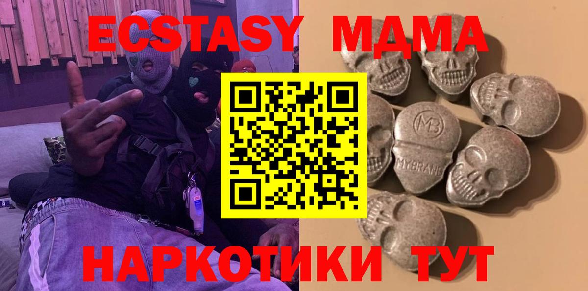 Ecstasy бентли Шали
