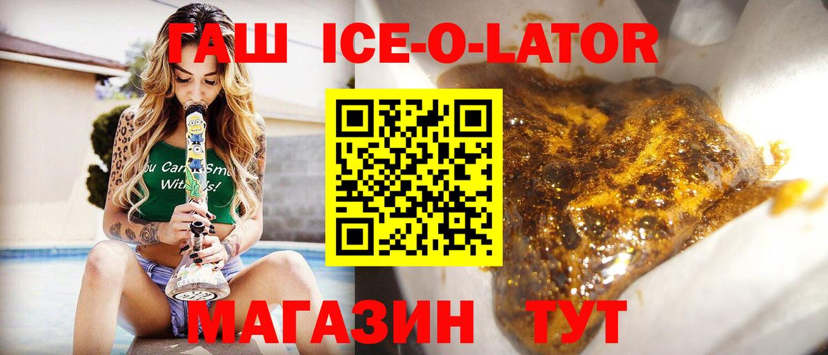 Гашиш Premium Шали