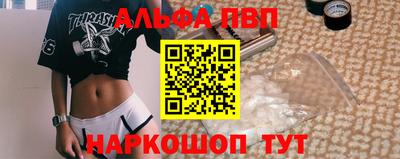 МДМА Краснокаменск