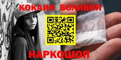 МДМА Краснокаменск