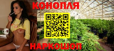 мефедрон VHQ Конаково