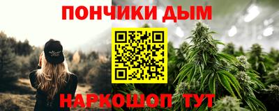 герыч Комсомольск-на-Амуре