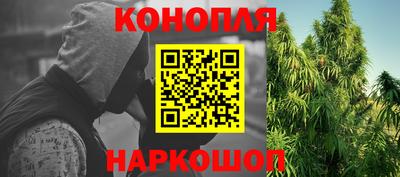 герыч Комсомольск-на-Амуре