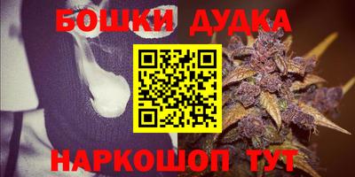 МДМА Краснокаменск
