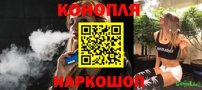 мефедрон VHQ Конаково