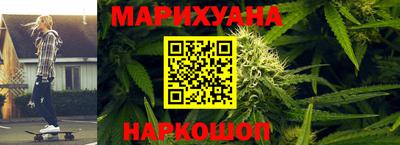 мефедрон VHQ Конаково