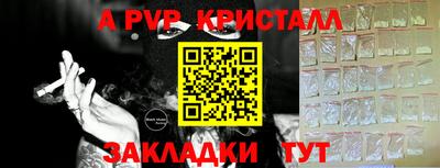 герыч Комсомольск-на-Амуре