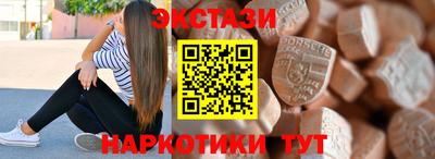 МДМА Краснокаменск