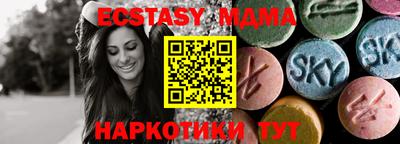 мефедрон VHQ Конаково