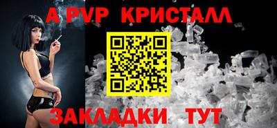 герыч Комсомольск-на-Амуре