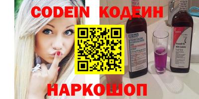 мефедрон VHQ Конаково