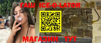 МДМА Краснокаменск