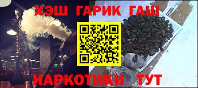 МДМА Краснокаменск