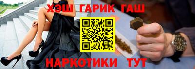 мефедрон VHQ Конаково