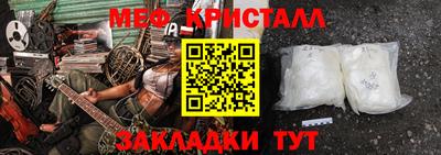 МДМА Краснокаменск
