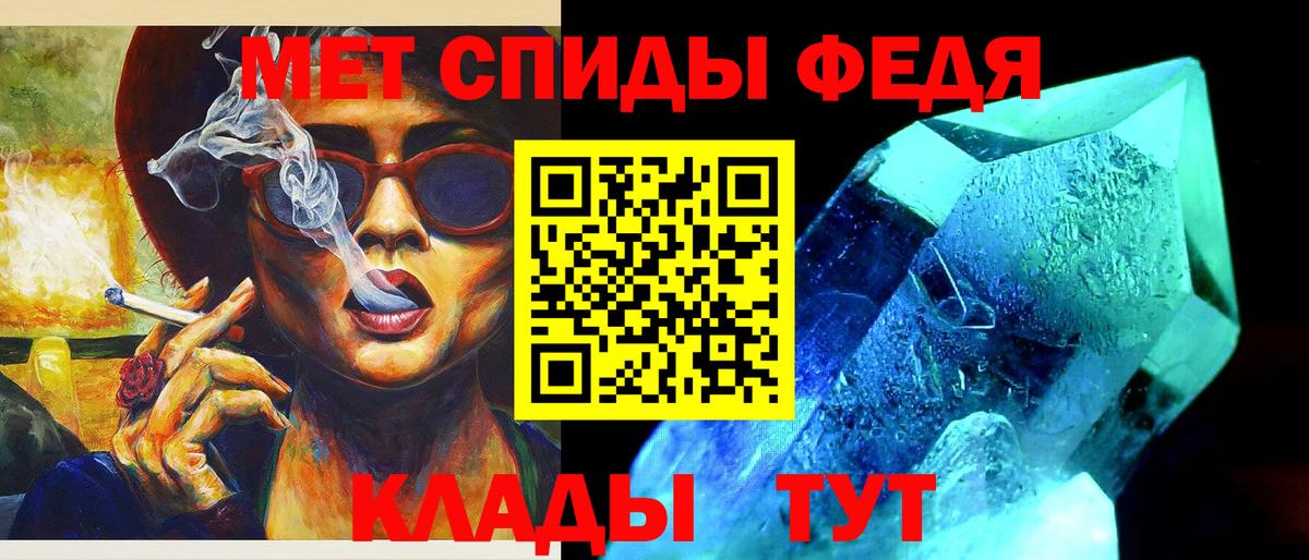 Метамфетамин мет  Вход с VPN  Шали  Метамфетамин мет 
