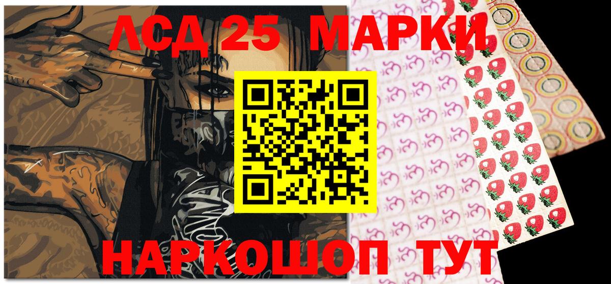Наркотические марки  Марки 25I-NBOMe 1,8мг  Вход с VPN  Марки 25I-NBOMe 1,8мг  Шали 