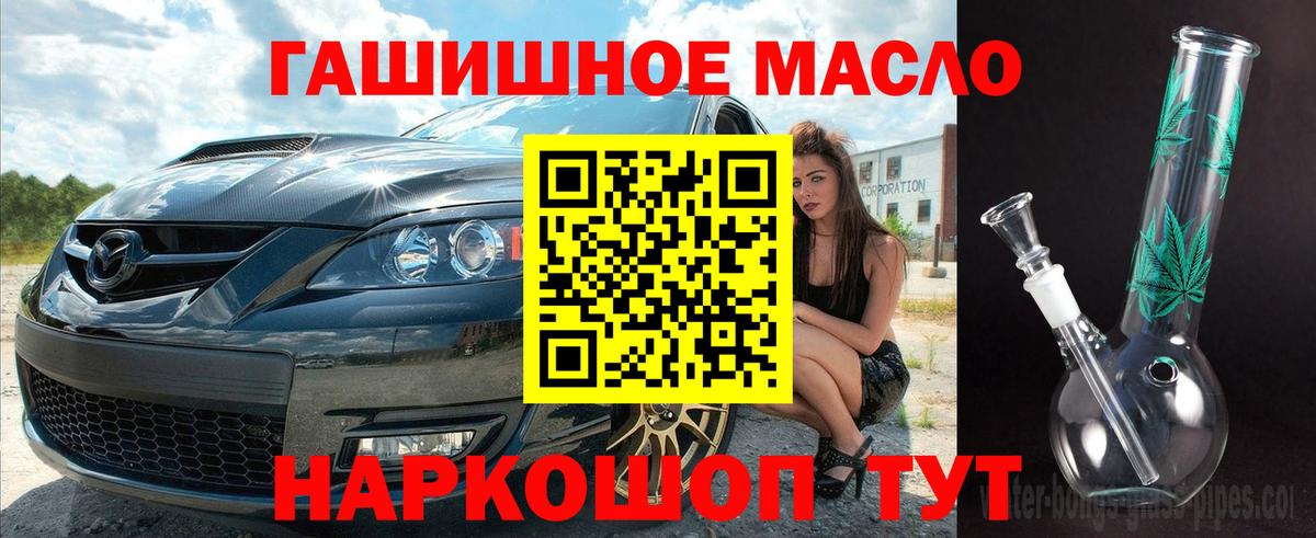 Шали  ТГК Wax  Вход с VPN 