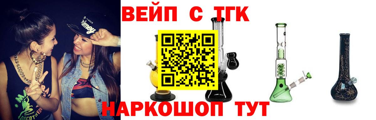 Меф МЯУ МЯУ   A PVP СОЛЬ   Вход с VPN  ЭКСТАЗИ  ГАШ  Бошки Шишки  Шали  Cocaine  LSD-25 