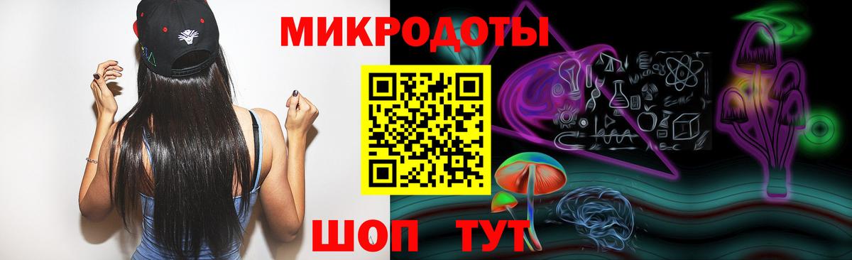 Галлюциногенные грибы прущие грибы Шали