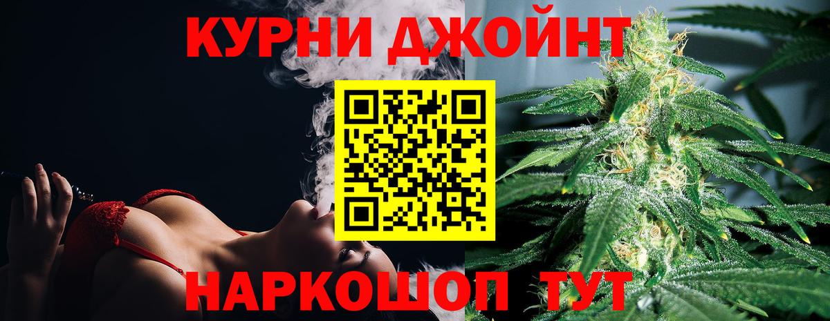 Героин Шали